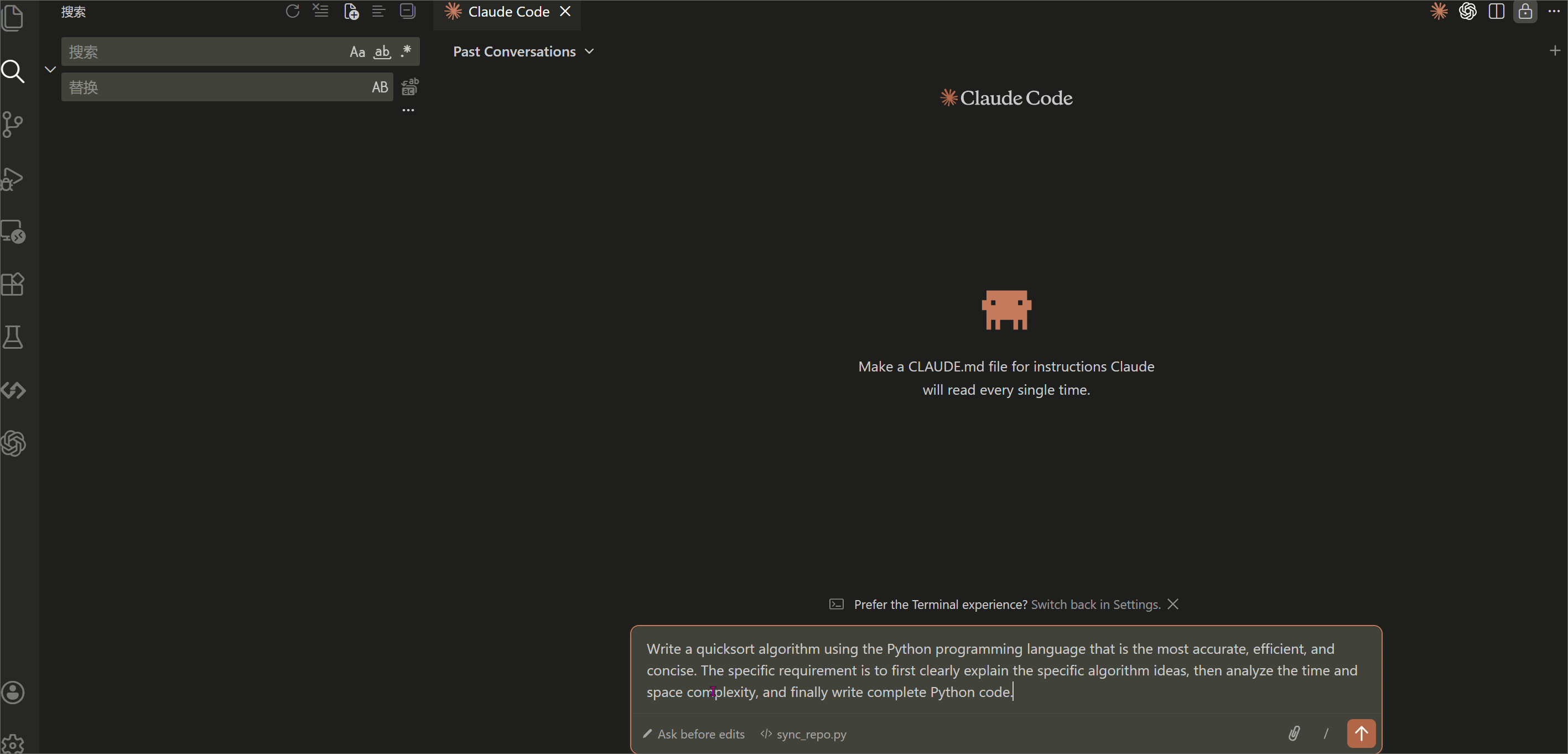 在 VSCode 中使用 Claude Code
